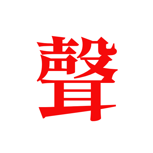 1Voice Studio Logo